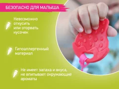 Прорезыватель для зубов ROXY-KIDS RSC-001-F (мятный) — фото 8