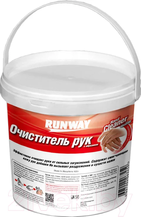Очиститель для рук RUNWAY RW1069 (2л)