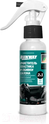 Очиститель салона RUNWAY RW2004 (200мл) — фото 3