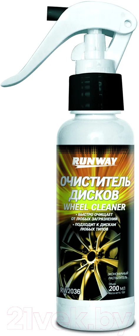 Очиститель дисков RUNWAY RW2036 (200мл)