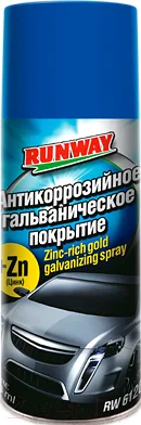 Средство от коррозии RUNWAY RW6120 (450мл)