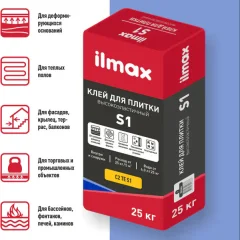 Клей для плитки ilmax Для плитки S1 высокоэластичный (25кг, белый) — фото 8