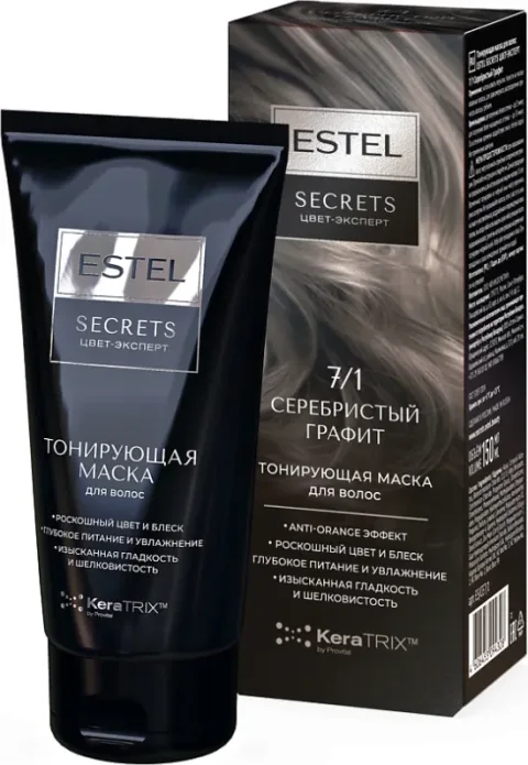 Тонирующая маска для волос Estel Secrets Цвет-эксперт 7/1 (150мл, серебристый графит)