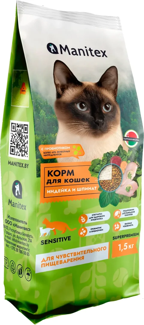Сухой корм для кошек Manitex Sensitive Для взрослых c чувс. пищ. индейка/шпинат/пробиотик (1.5кг)