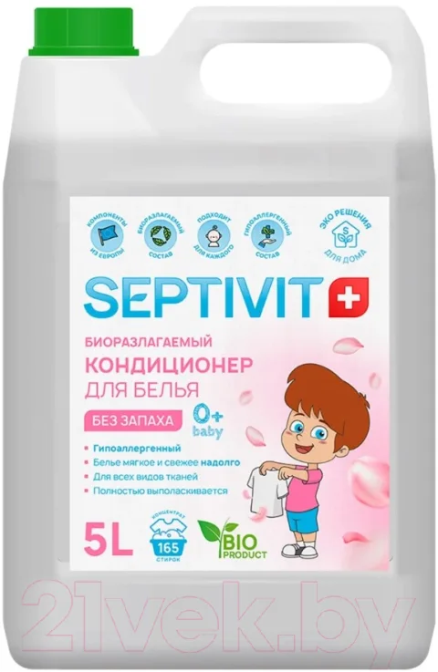 Кондиционер для белья Septivit Мягкость и свежесть (5л)