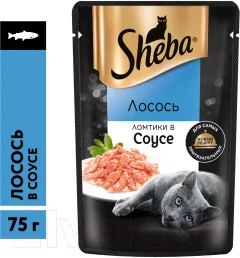 Влажный корм для кошек Sheba Ломтики в соусе. Лосось (75г) — фото 2