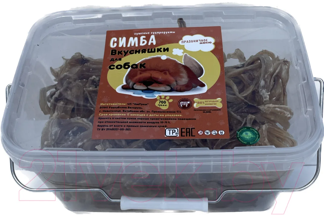 Лакомство для собак Симба Трахея говяжья Кольца (700г)