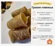 Лакомство для собак Симба Трахея говяжья Кольца (700г) — фото 4