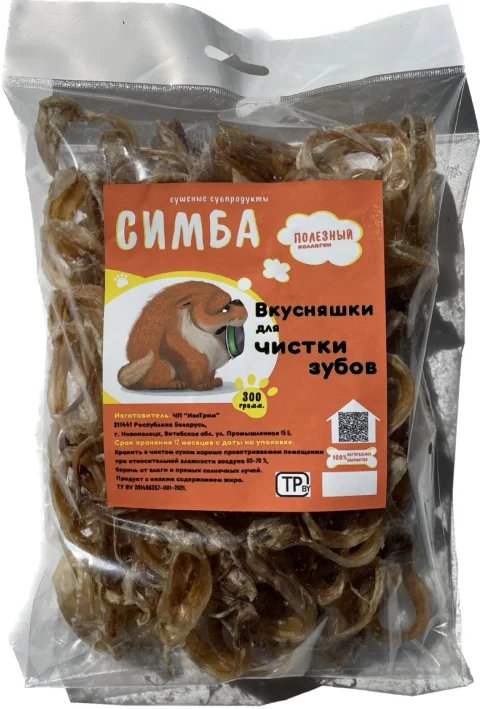 Лакомство для собак Симба Трахея говяжья Кольца (300г)