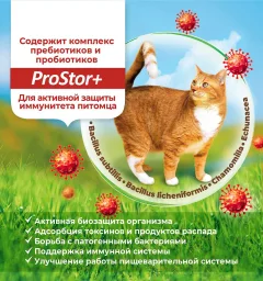 Сухой корм для кошек Sirius Для взрослых кошек мясной рацион (10кг) — фото 5