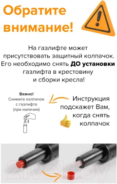 Кресло офисное Everprof Skill (черный) — фото 6