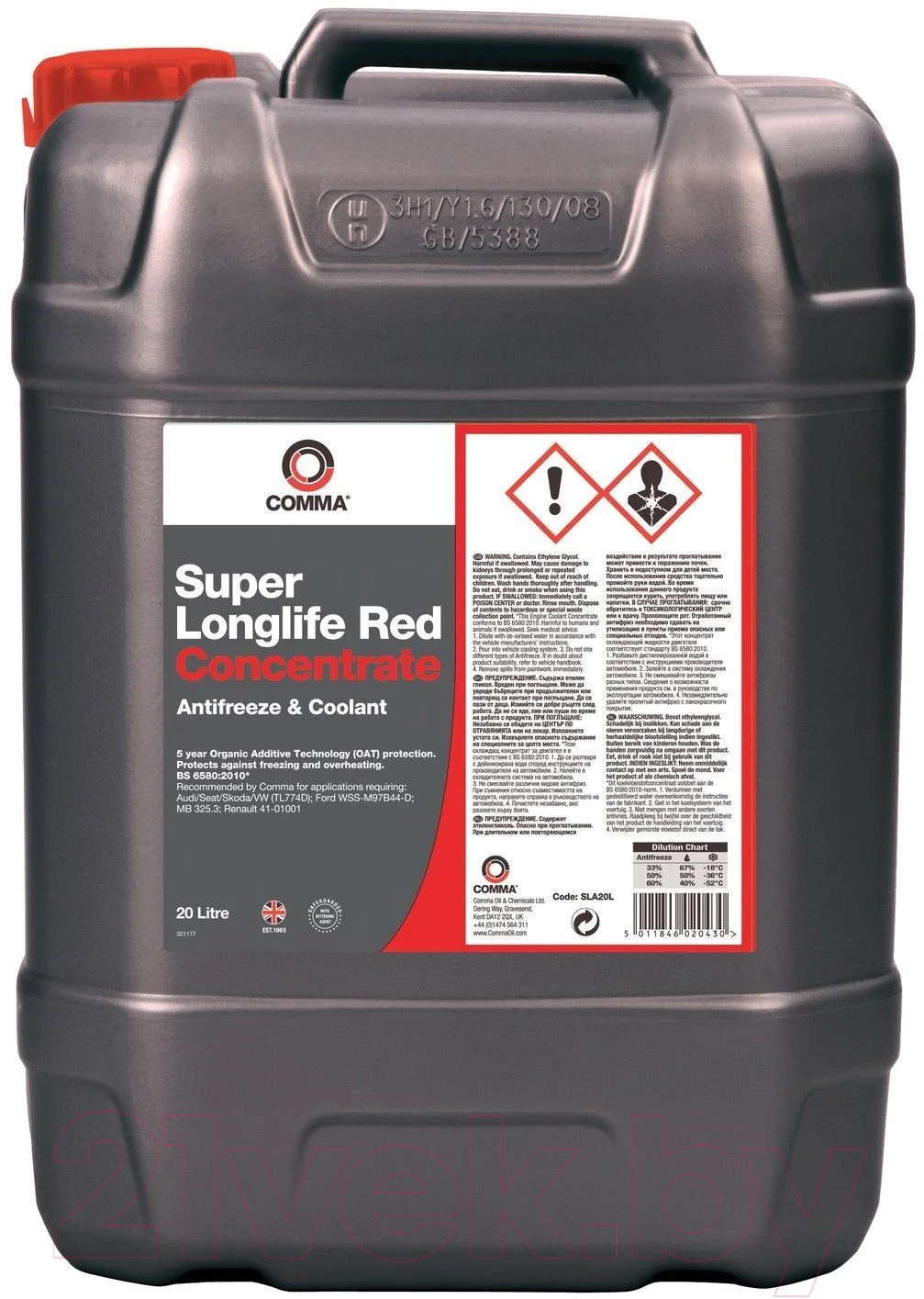 Антифриз Comma SLA20L концентрат (20л, красный)