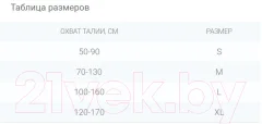 Подгузники для взрослых ID Slip Basic (L, 10шт) — фото 4