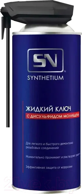 Смазка техническая ASTROhim SN-4515 (520мл)