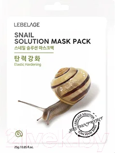 Маска для лица тканевая Lebelage Snail Solution Mask Pack Регенерирующая — фото 1