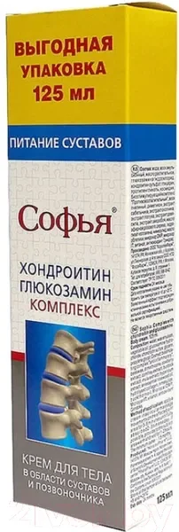 Крем для тела Софья Хондроитин, глюкозамин (125мл) — фото 3