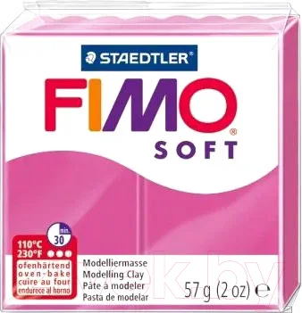 Полимерная глина Fimo Soft 8020-22 (57гр)