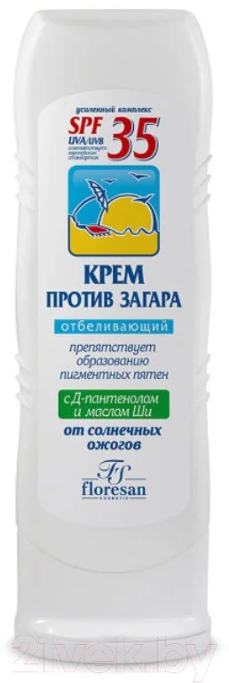 Крем солнцезащитный Floresan Отбеливающий SPF35 (125мл)