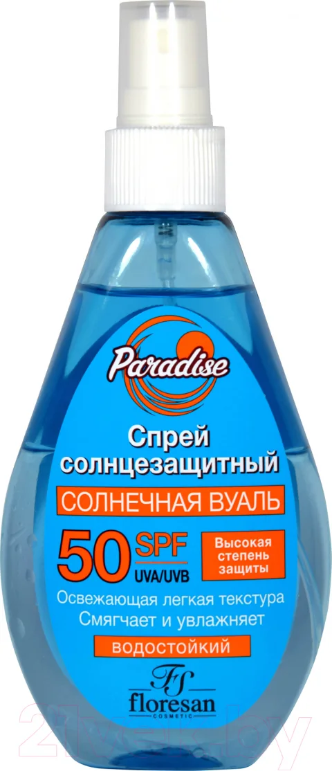 Спрей солнцезащитный Floresan SPF 50 Водостойкий (160мл)