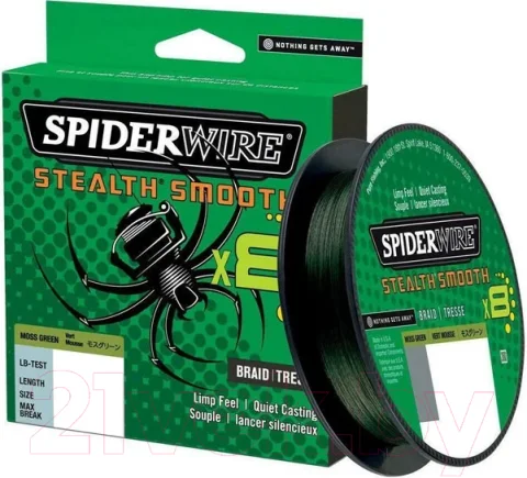 Леска плетеная Berkley Fishing SpiderWire8 0.06мм 150м, 5.4кг / 1515221 (темно-зеленый)