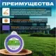Леска для триммера Startul ST6057-40 — фото 9