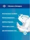 Подгузники для взрослых Senso Med Standart Plus L (10шт) — фото 5