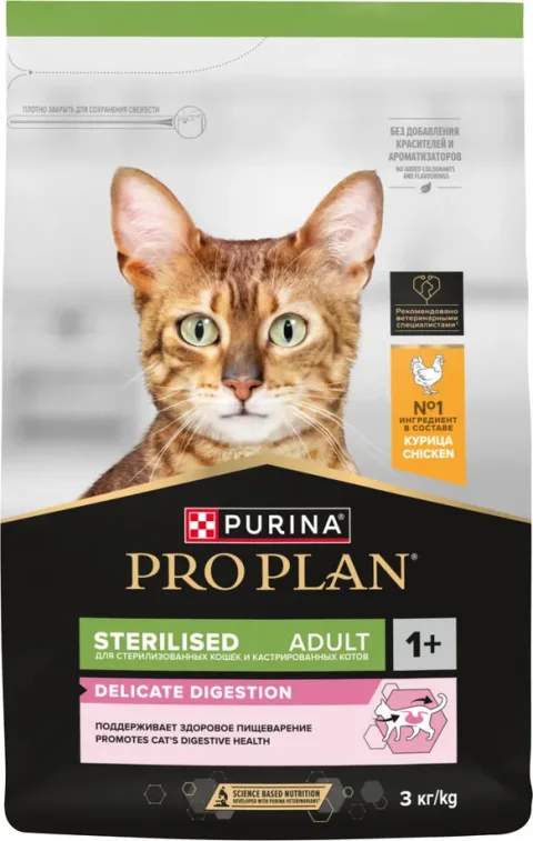 Сухой корм для кошек Pro Plan Sterilised с курицей (3кг)