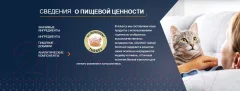 Сухой корм для кошек Advance Sterilized индейка и ячмень (3кг) — фото 3