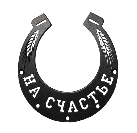 Декор настенный GALA SV003-B (черный)