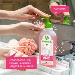 Мыло жидкое Synergetic Биоразлагаемое. Аромамагия (0.5л) — фото 7