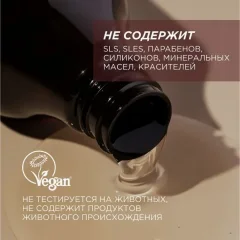 Гель для душа Synergetic Сицилийский лимон и ветивер (750мл) — фото 8