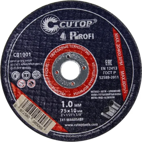 Отрезной диск Cutop T41-75x1.0x10 / C01001