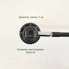 Светильник для швейной машины Sentex TD-28C — фото 4