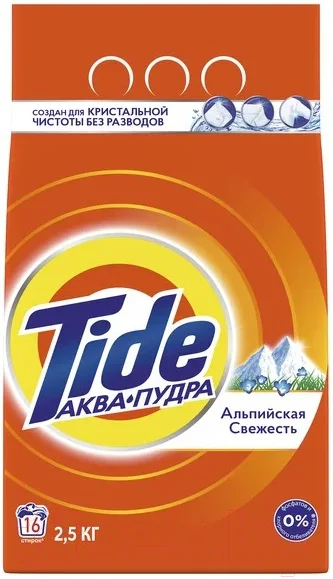 Стиральный порошок Tide Альпийская свежесть (Автомат, 2.5кг)