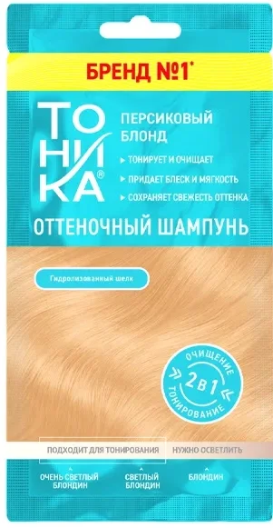 Оттеночный шампунь для волос Тоника тон Персиковый блонд (25мл)