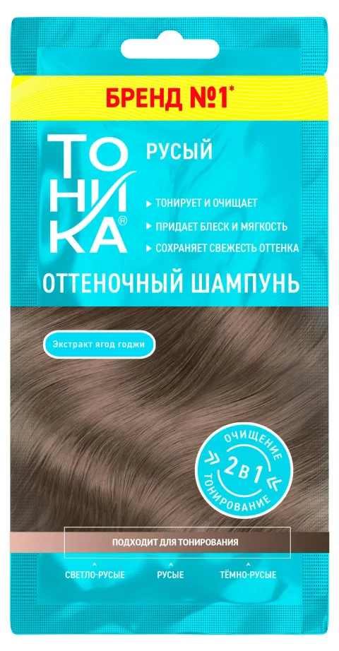 Оттеночный шампунь для волос Тоника тон Русый (25мл)