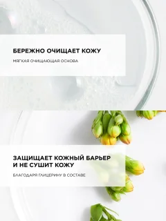 Гель для душа Topicrem Мягкий очищающий (500мл) — фото 4