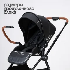 Детская универсальная коляска Tomix Travel 2в1 Z1/2 (Black) — фото 7
