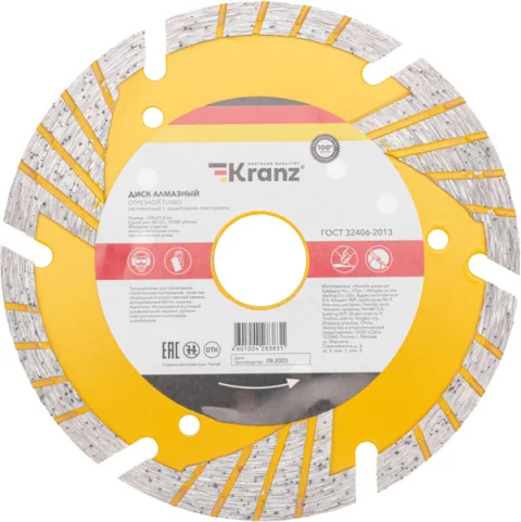 Отрезной диск алмазный Kranz Turbo 125x22 2x10мм / KR-90-0106