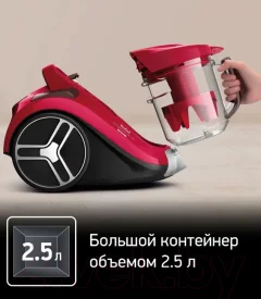 Пылесос Tefal TW4853EA — фото 8