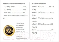 Сухой корм для кошек Reflex Plus Urinary с курицей (15кг) — фото 3