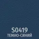 Стул офисный UTFC Честер (S-0419/темно-синий) — фото 6