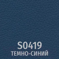 Стул офисный UTFC Честер (S-0419/темно-синий) — фото 9