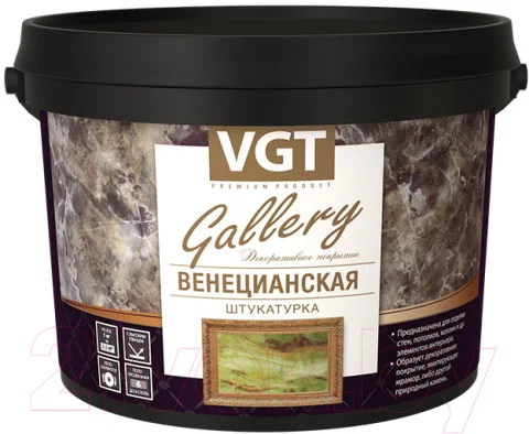 Штукатурка готовая декоративная VGT Венецианская (1.5кг)