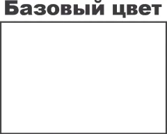 Штукатурка готовая декоративная VGT Арт-бетон (8кг) — фото 2
