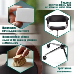 Кресло офисное Tetchair Vimta (орех/кожзам/черный) — фото 3