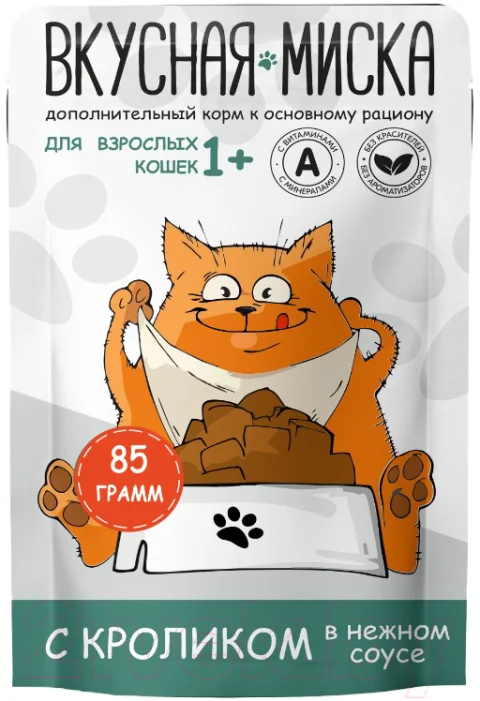 Влажный корм для кошек Вкусная миска С кроликом в соусе (85г)