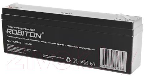 Аккумуляторная батарея Robiton VRLA12-2.2