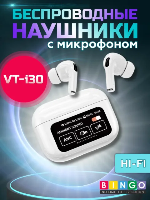Беспроводные наушники Bingo VT-i30 (белый)