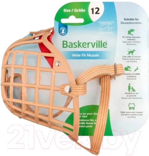 Намордник для собак Baskerville Wide Fit 60211A/COA (Size 12)